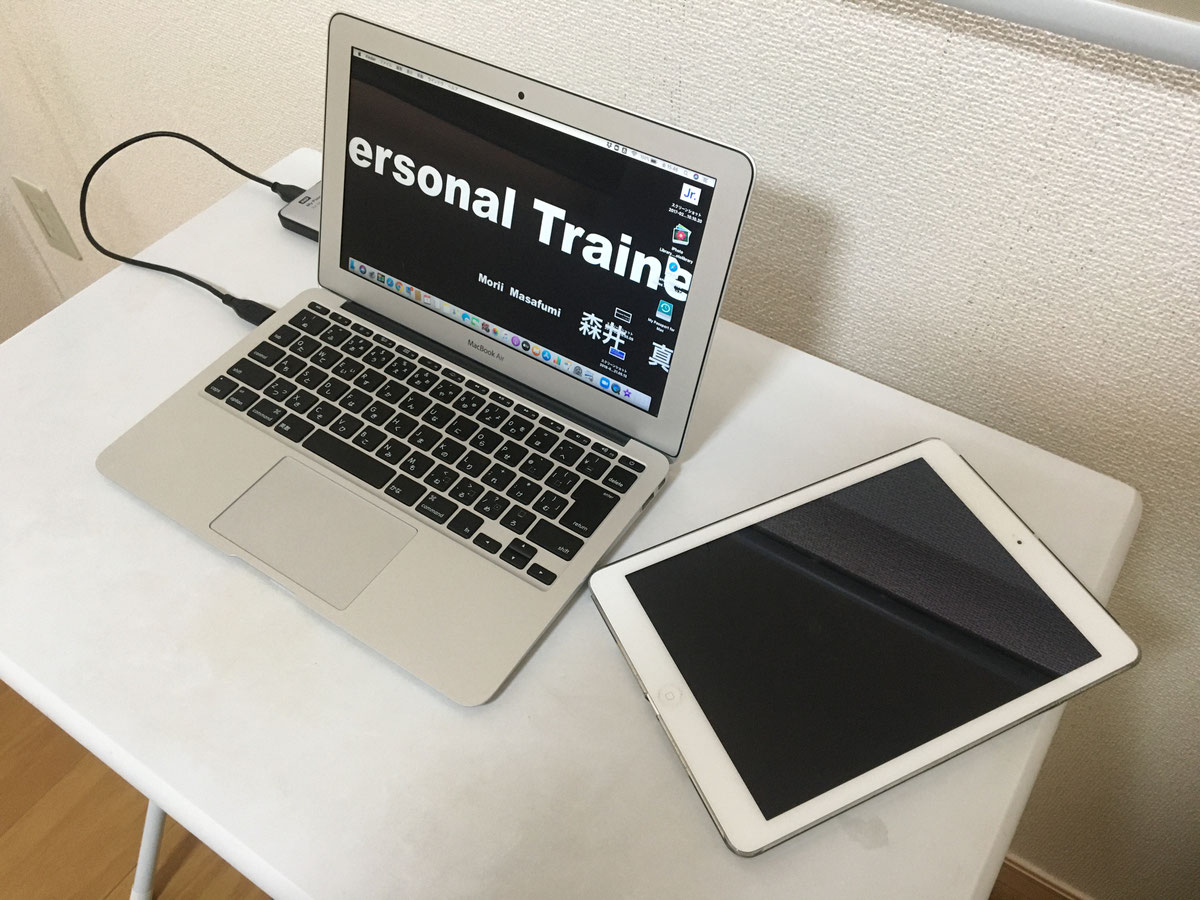 オンラインでのパーソナルトレーニング指導